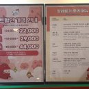 모찌이야기 잠실점 네이버블로그