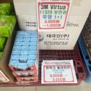 동남마트할인매장 | 저렴한 물품 발견하는 재미가 있는 리퍼브 할인 매장, 킹콩마트 안중점 방문 후기 및 상품 비교