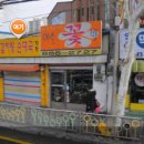 고향순대감자탕 이미지