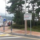 태복산로 이미지