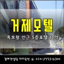 이지모텔 이미지