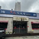 대구반점 이미지