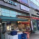 GS25 우장산점 네이버블로그
