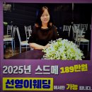 풍성한교회 | 부산교회예식 189만원? 가격 보고 놀라지 마세요