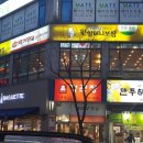 원할머니보쌈기흥 이미지