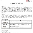 (주)모피어스엠 이미지