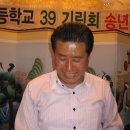 39기린회 송년의밤 이미지