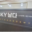 홍매쓰수학