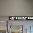 2147 | 오키나와공항 닷사이23 구매 / 대한항공 오키나와-인천 KE2147 기내식