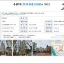 한울공원 버스정류장(남측) 이미지