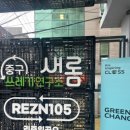 자원새롬센터 | [Kia GREEN CHANGER 1기] 4차 멘토링 후기🌱