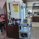 신사부대찌개곱창전골 이미지