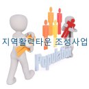 동해자이공인중개사사무소 이미지