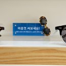 블루페퍼안경망원점 이미지