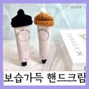 무진하나기업 노동조합 | 향기가득, 촉촉 보습 수제 핸드크림만들기 용인, 수원, 동탄, 성남, 평택, 경기광주공방