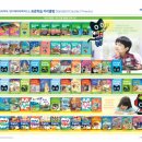 미래엔영어교습소 - 청주시 서원구 신율로 15 | 미래엔영어교습소