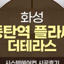 주식회사 세원공조시스템