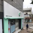 엘리펀트피자 울산동구점 이미지