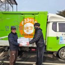 연천푸드뱅크 이미지