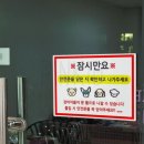 그루펫 | 귀엽고 눈에 띄는 안내문 주문제작은 핑키드에서~!/대구 북구 칠곡 애견미용실 그루펫 도어사인 만들었어요