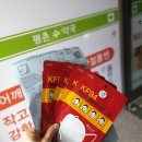 평촌범계약국 이미지