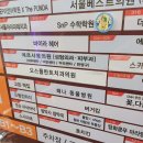 김준형치과의원 | 동탄 오스플란트치과 임플란트 후기(내돈내산임)