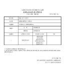 (주)원로지스 이미지