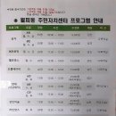 프롭테라피교실 이미지