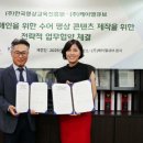 케이엘㈜ 뉴스1