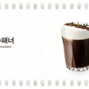 공차울산 - 울주군 구영로 82 | 공차울산
