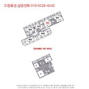 경기도 수원시 팔달구 갓매산로 이미지