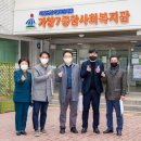 가양7종합사회복지관 이미지