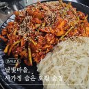 달빛마을 | [사가정] 동네 찐맛집 실내 포차 술집 '달빛마을' 내돈내산 후기+주차/화장실/영업정보