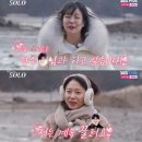 영호자동차정비 | "착한 여자가 빨리 병드는 이유?"... 31기 순자의 질투폭발 feat. 1순위의 심리학 나는솔로 시청 후기