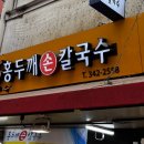 역곡로20번길 이미지