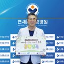 연세본사랑병원 이미지