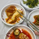 대포생선조림밥상 이미지