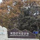 에스케이쏠라 | 올라쏠라 도봉산 ⛰️