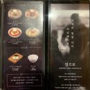 하남돼지집서대문역점