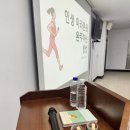 해병대제9여단 | [ 해병대 6여단 - 대청도 강의 ] 인생 마라톤을 완주하는 방법