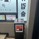 유자네식당 | 이수역맛집, 후라토식당 이수점 규카츠 내돈내산