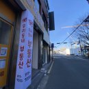 우리동네부동산공인중개사사무소 이미지