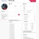 GS25 송정해안점 | 해운대블루라인파크 • 새해 일출열차 추천 아기랑 해변열차 탑승후기 송정출발 예약방법 소요시간 정보