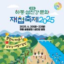 송림숲화장실 이미지