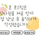 터널 게임랜드 이미지