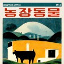 그집농장 이미지