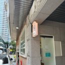 서초대로46길 20-10 이미지