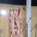 불당천 이미지