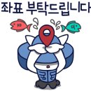 낚시타운좌대낚시터 이미지