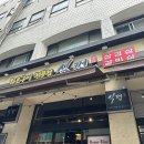 식껍서초 이미지
